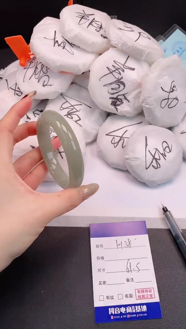 未镶嵌手镯石英质玉H38+61