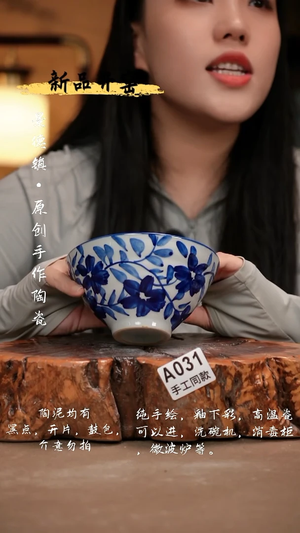 其他A031新十二器瓷器