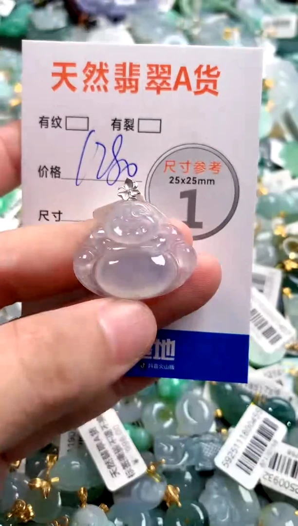 颈饰18K金镶嵌翡翠0299524533