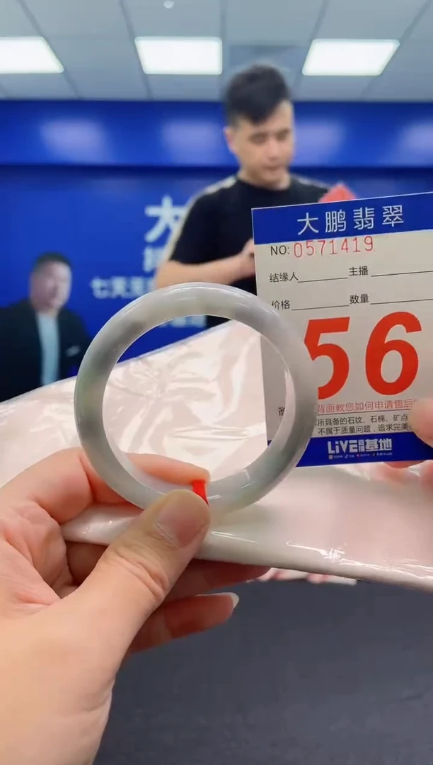 翡翠手镯未镶嵌AAAAAAAAA