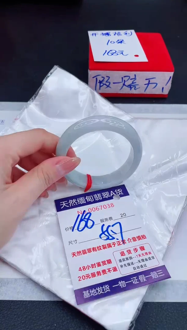 未镶嵌手镯翡翠168.00