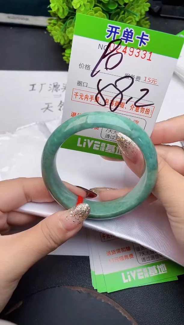 未镶嵌手镯翡翠31天然翡翠A货