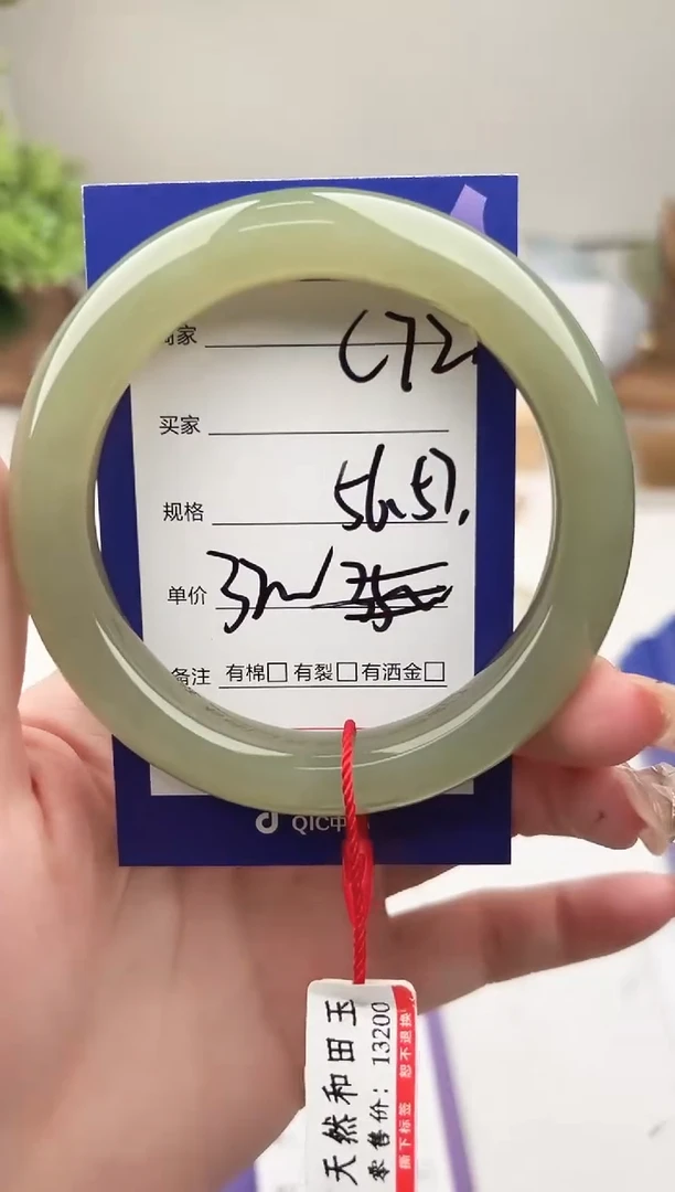 未镶嵌手镯和田玉微色差C72