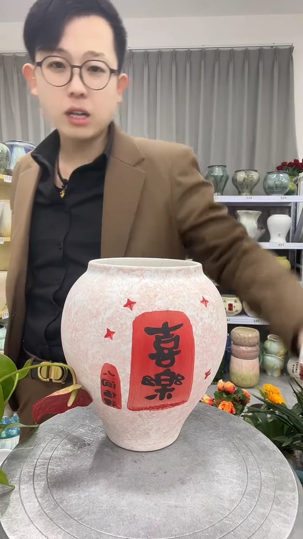 【11.20】直播链接  高度:   20.5 口径:   11.5