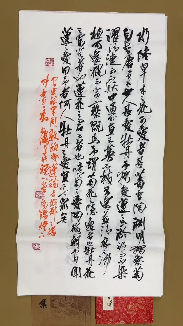 书法冯尚杰老师书法福利
