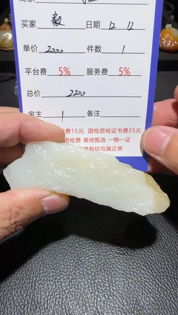 未镶嵌和田玉挂件毅*挂件