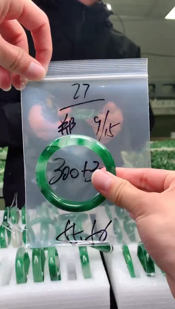 未镶嵌非洲翠手镯石英质玉非洲翠手镯55-56圈口27号