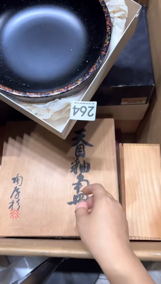 瓷片南*赋264........