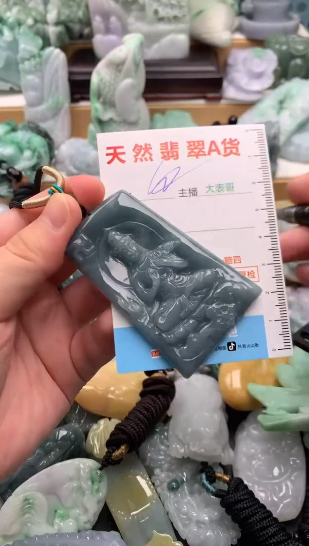吊坠(不含链)未镶嵌翡翠1