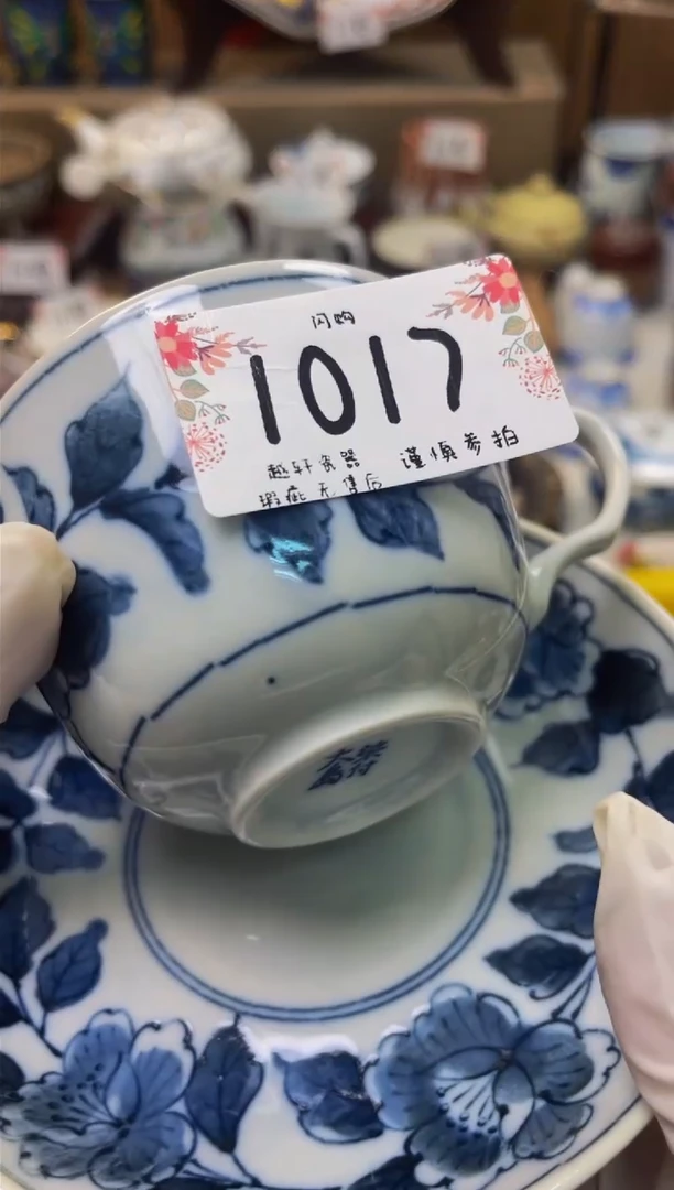 【闪购商品】瓷器 闪购类型 定向 小眼睛水汪汪