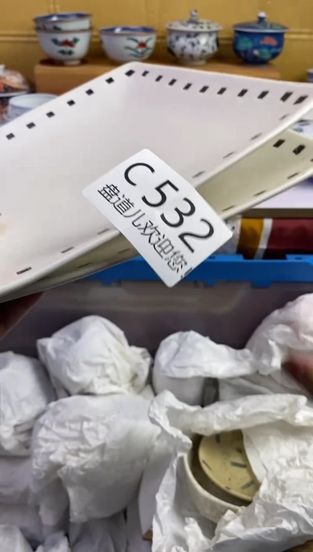 手工艺品琉璃瓷*坊532请谨慎参拍.不退不换.
