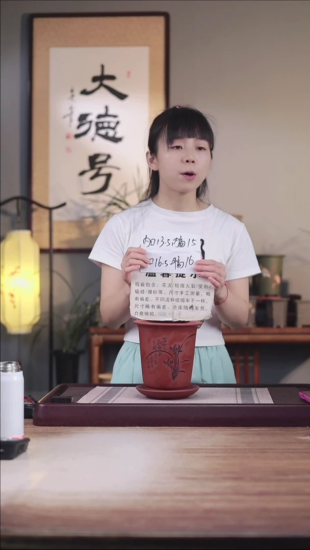 紫砂花盆瑕疵清水泥新款刻兰花小金钟1一只带瑕疵托