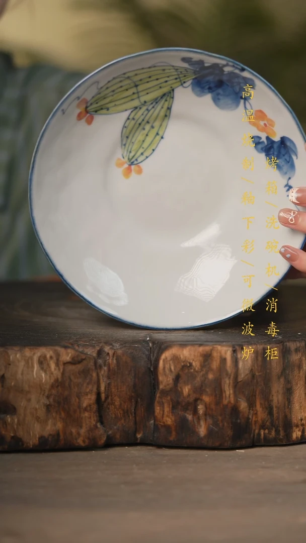 瓷片景德镇高温釉下彩可微波烤箱洗碗机