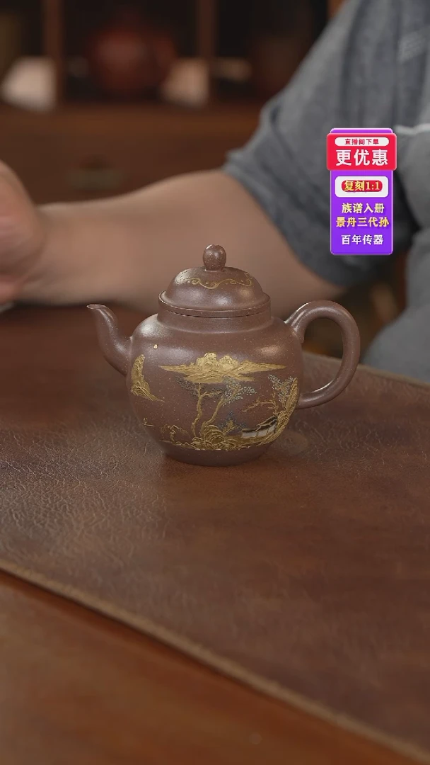 茶壶紫砂紫砂壶紫砂壶