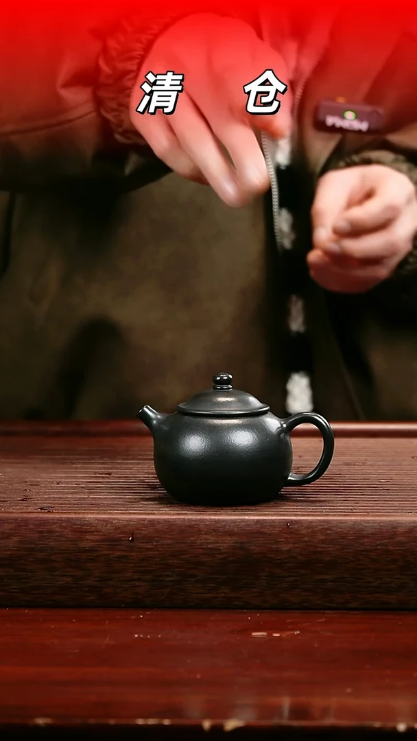 茶壶本山绿泥高黑料秋水壶200cc左右