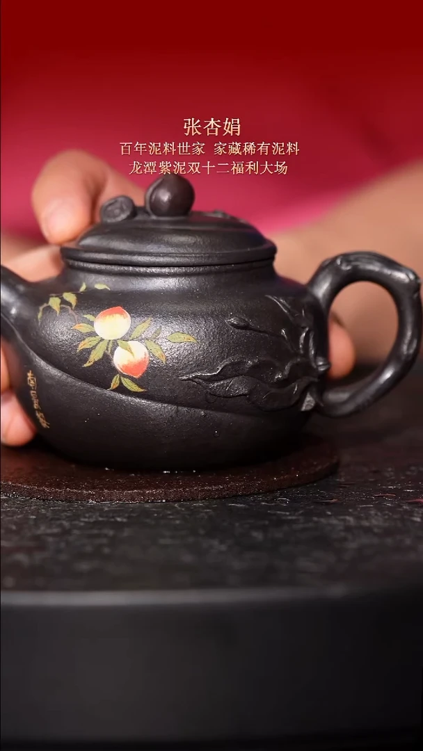 东坡紫砂甄选紫砂壶—张杏娟