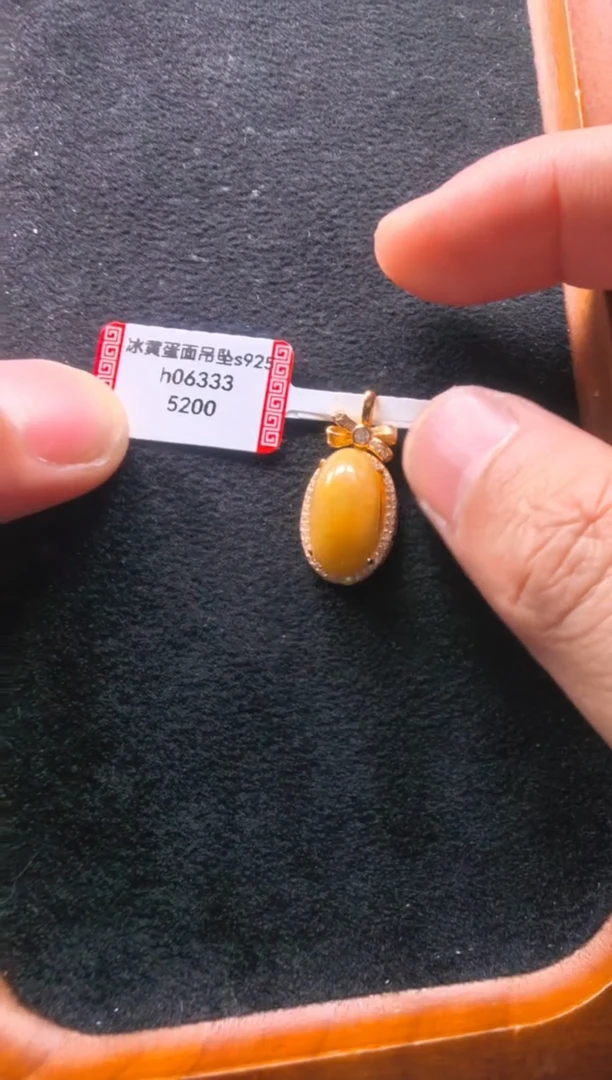 颈饰未镶嵌翡翠h06333-冰黄蛋面吊坠