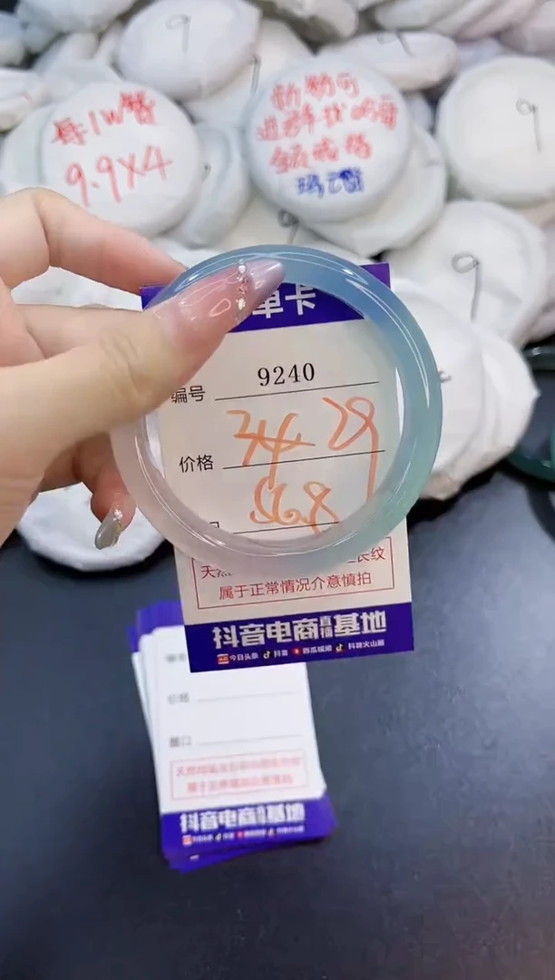 玛瑙/玉髓手镯未镶嵌9240