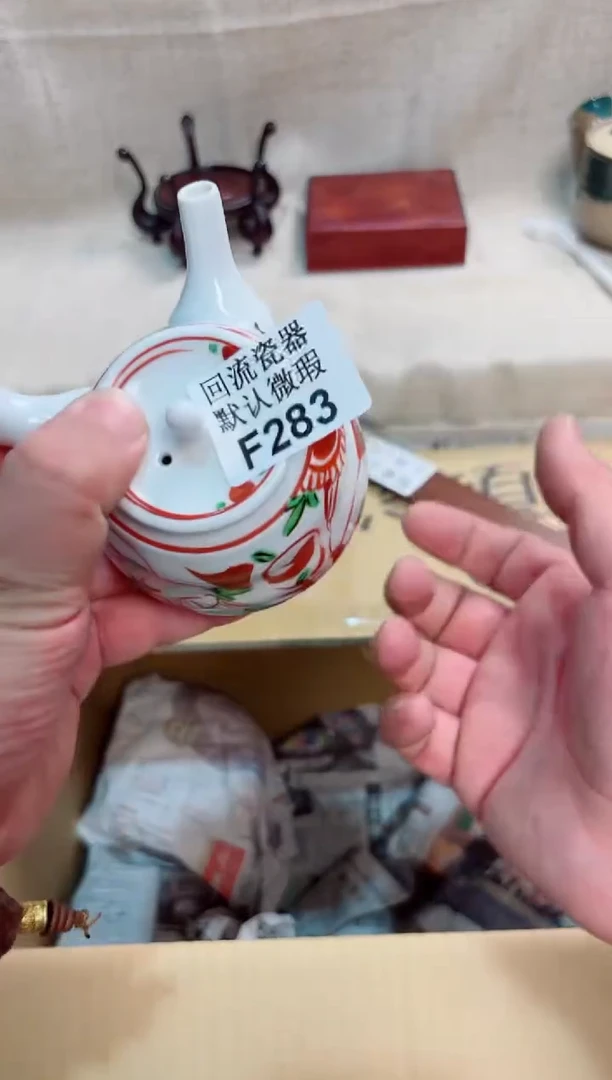 黑***头283回流茶壶回流茶壶