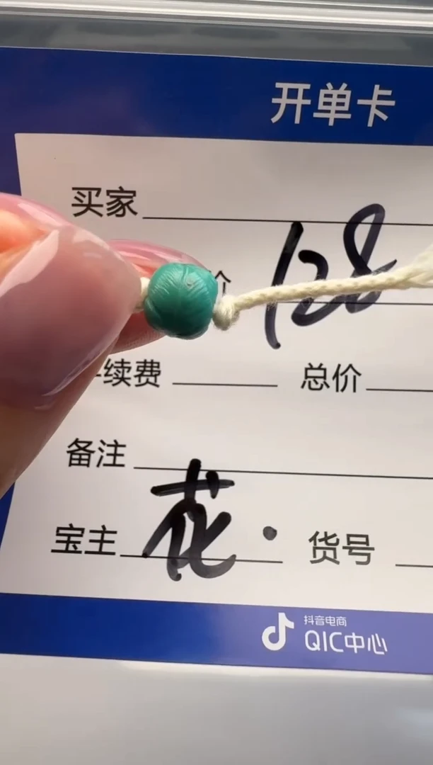 未镶嵌绿松石配饰配饰✌****️配饰配饰
