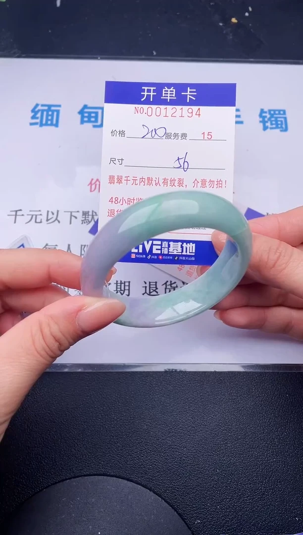 【闪购商品】94拍哪个发哪个图片为准