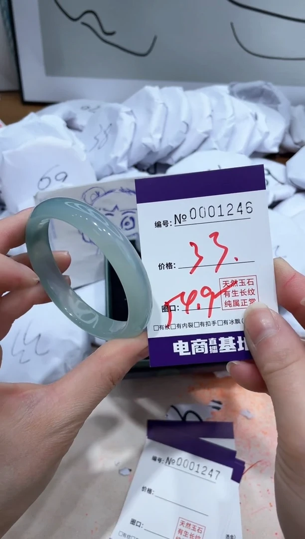 【闪购商品】玛瑙/玉髓手镯未镶嵌1246