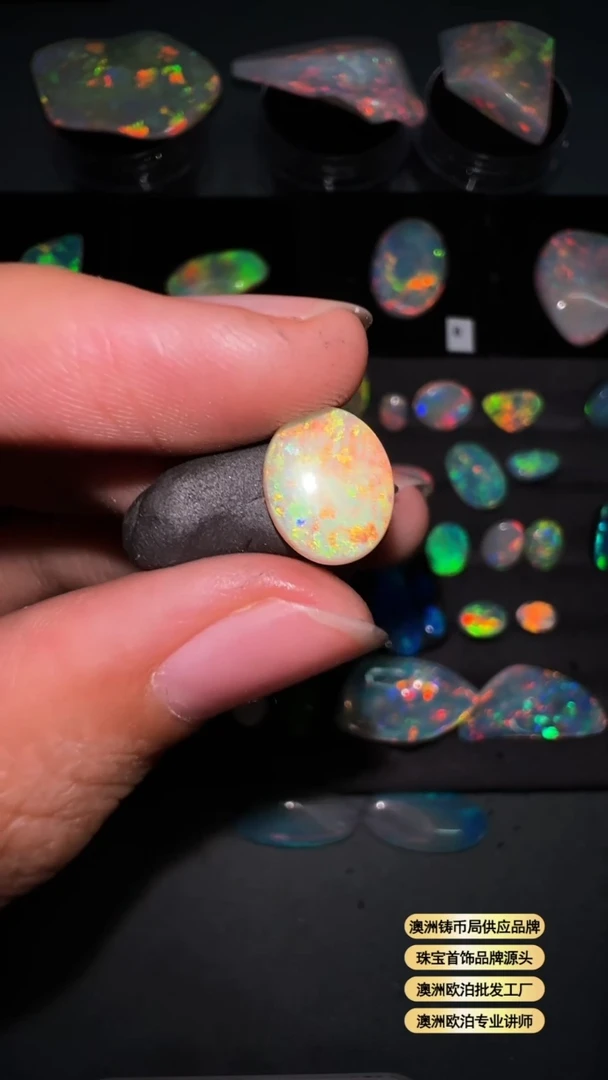 【闪购商品】欧泊宝石未镶嵌澳洲天然欧泊特价