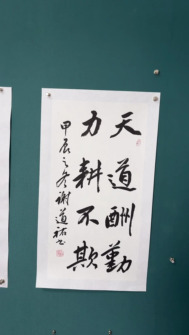 【闪购商品】传统民间艺术-年画