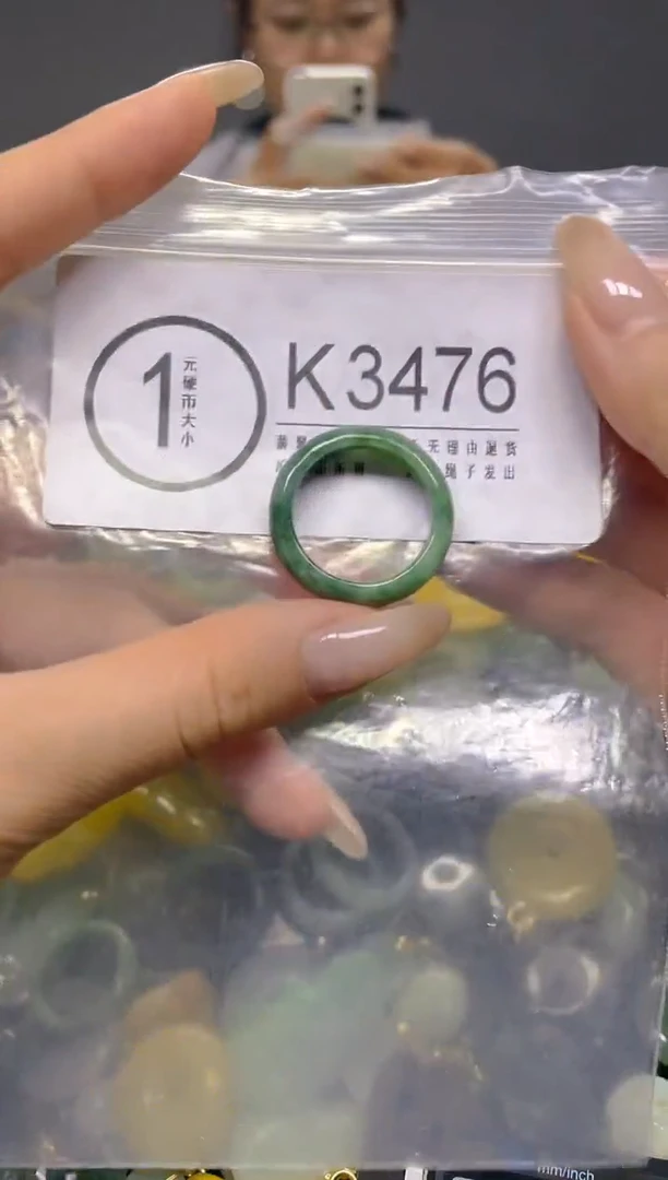 颈饰未镶嵌翡翠19.8MM/ K /翡翠A货，一件也是批发价