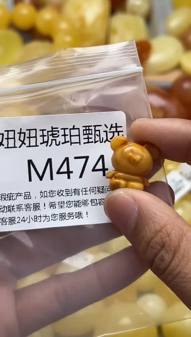 裸石蜜蜡未镶嵌天然蜜蜡微瑕珠子 假一赔万