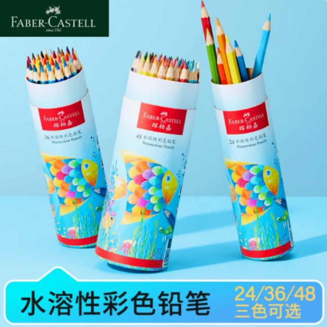 德国辉柏嘉水溶性油性彩铅24色36色48色儿童彩色铅笔绘画彩铅小学