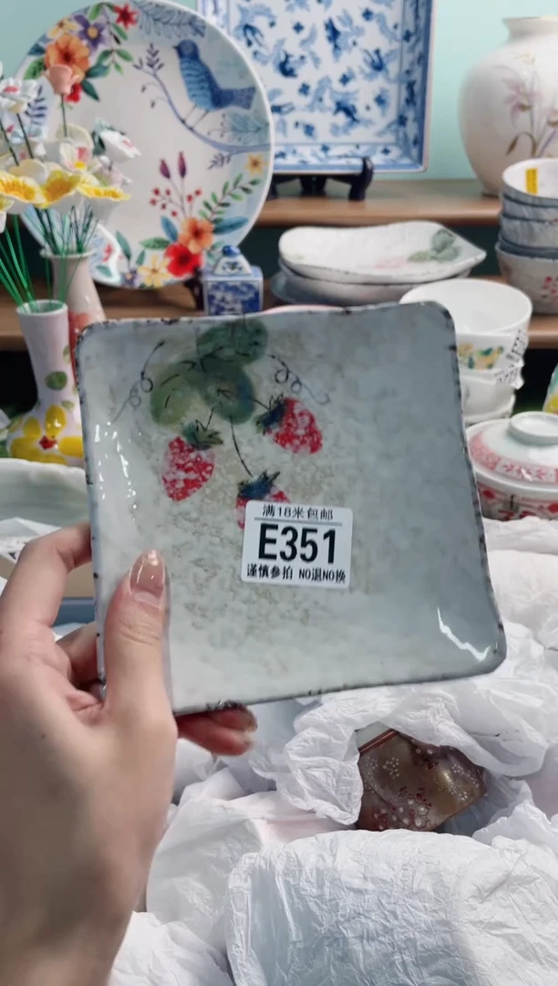 陶瓷?****?E351******