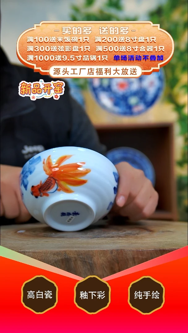 其他白泥景德镇手工手绘陶瓷【食品级】