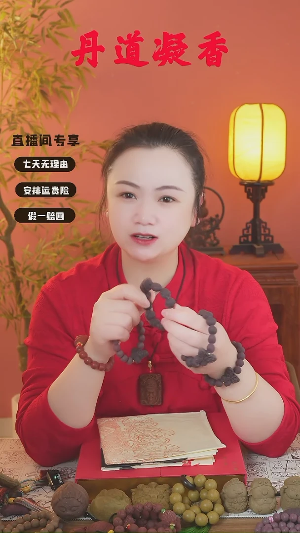 紫玫瑰爱心/猫爪/圆珠其一
