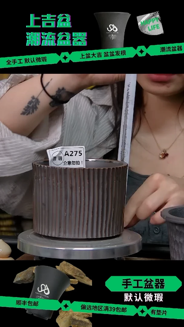 陶瓷275 微瑕 内口10外高8.5