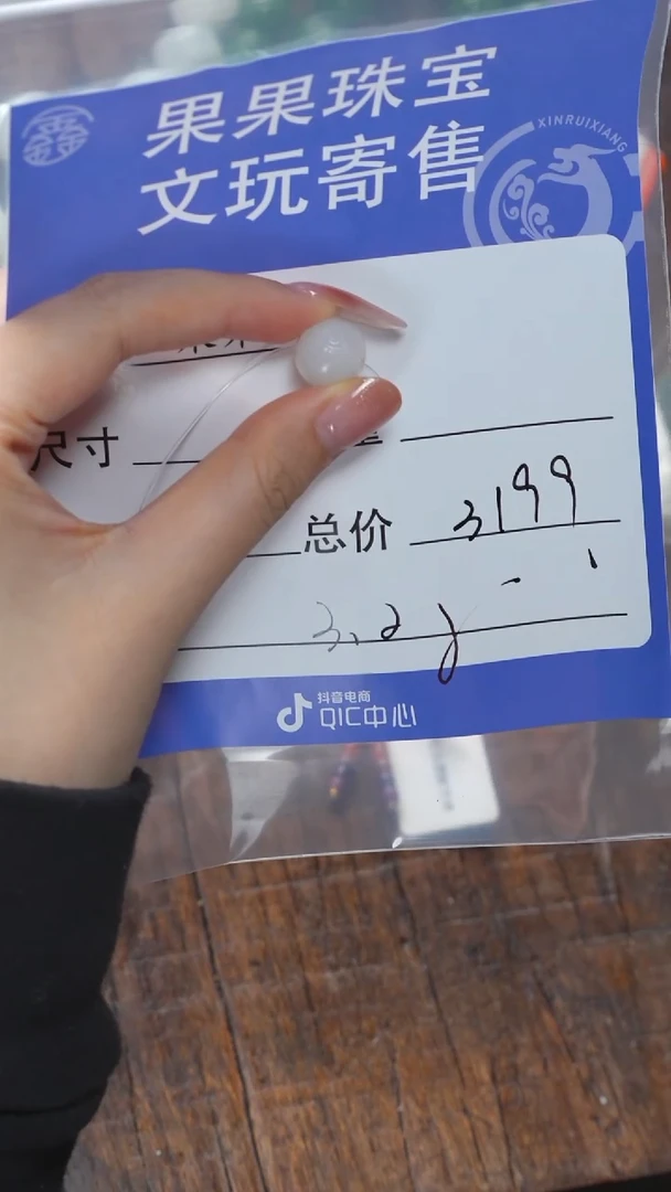 【闪购商品】和田玉珠宝奇石未镶嵌玉