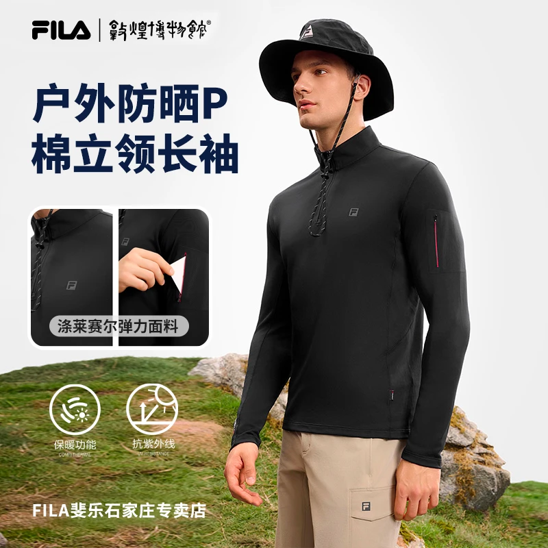 【户外防紫外线】FILA/斐乐男春季新款长袖立领运动上衣A11M517209F
