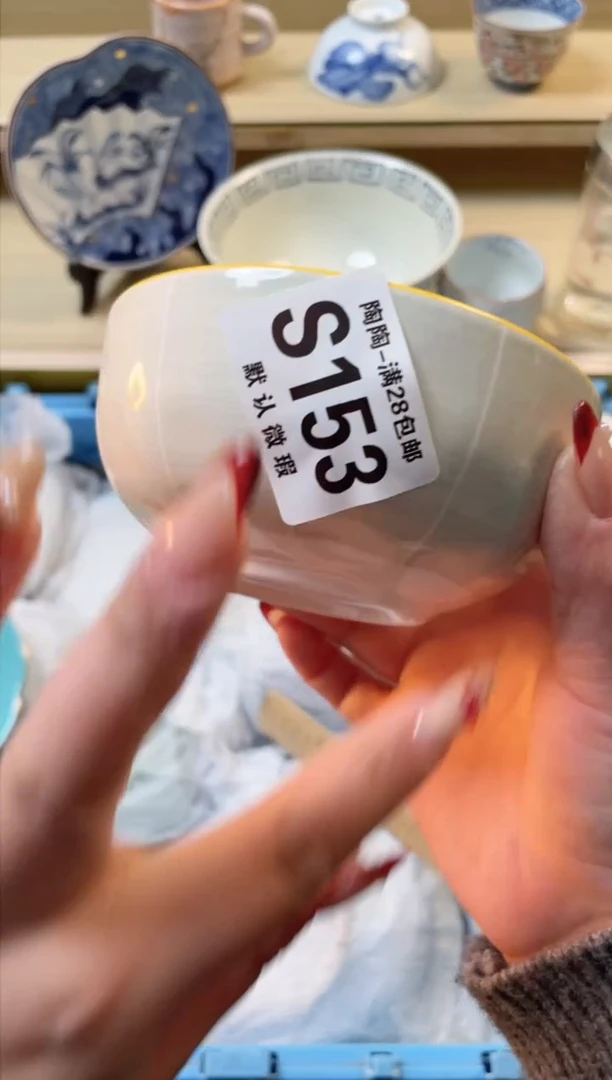 【闪购商品】杯满28包邮瓷器瓷器S153