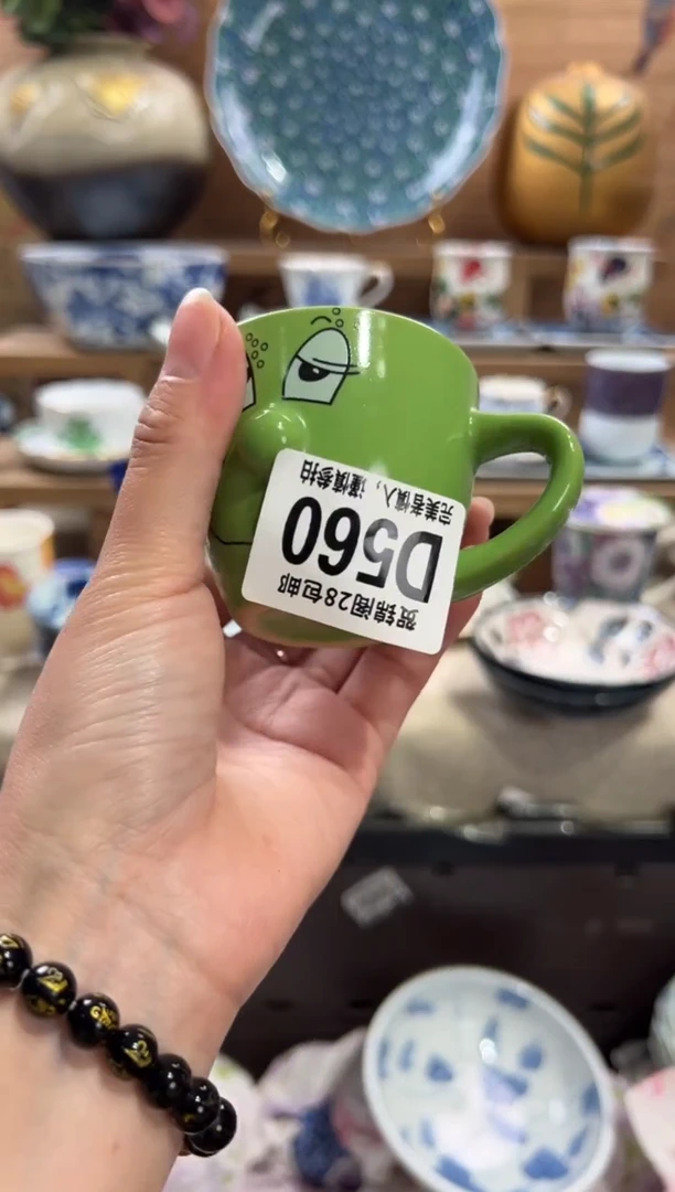 瓷片@***、       D560