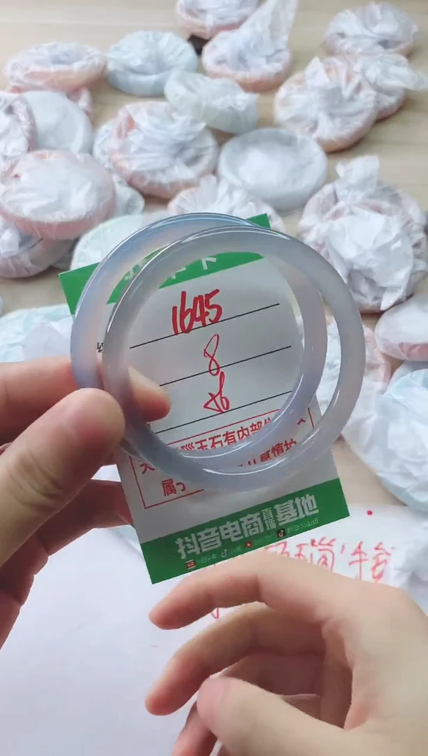 玛瑙/玉髓手镯未镶嵌1645