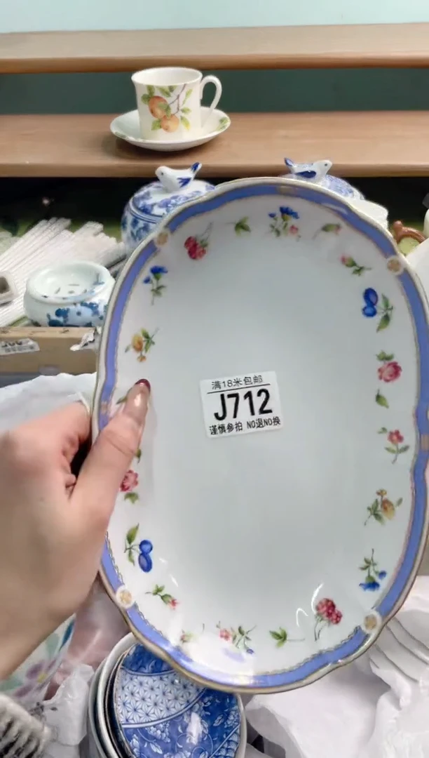 陶瓷M****_J712*******