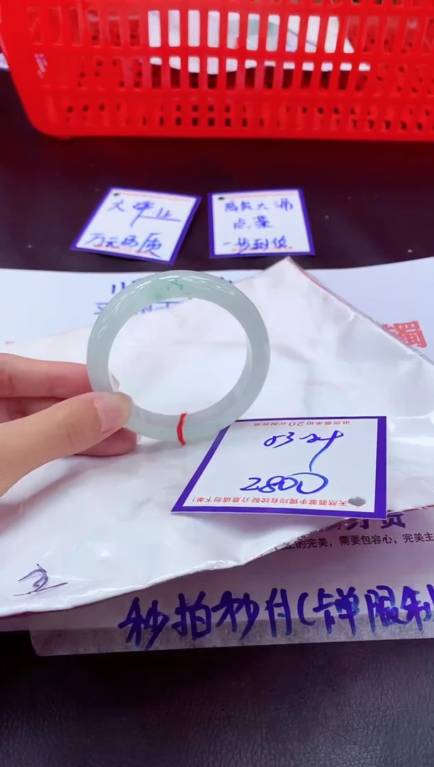 未镶嵌手镯翡翠11111111