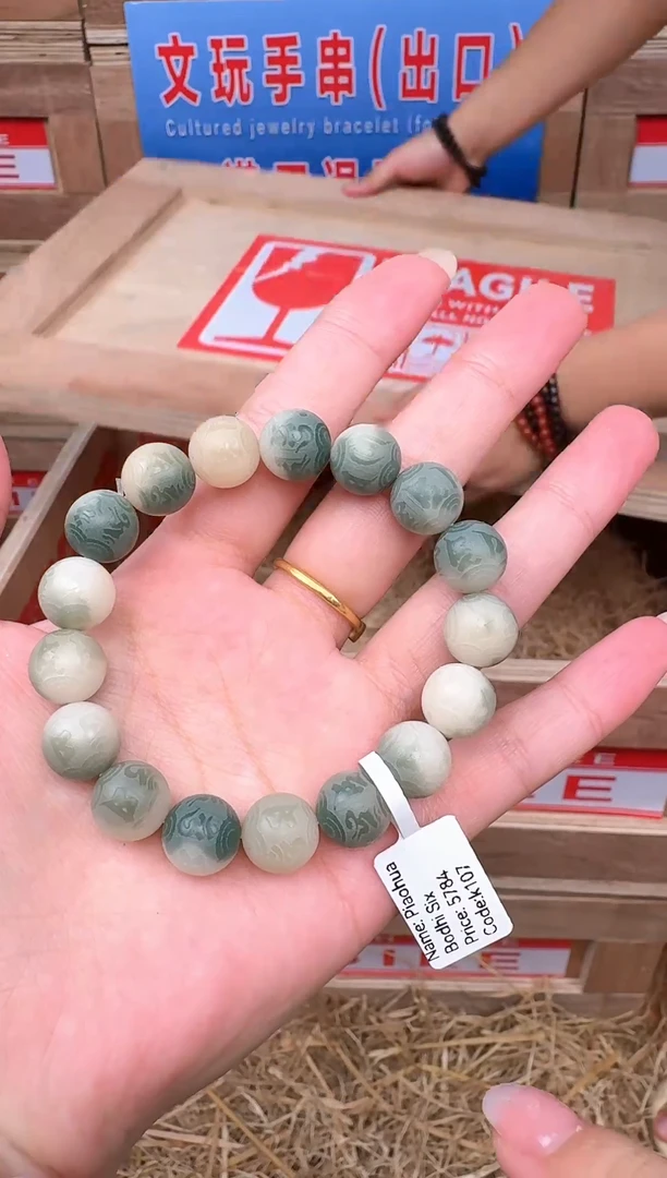 玿月甄选闪购精品手串无礼盒