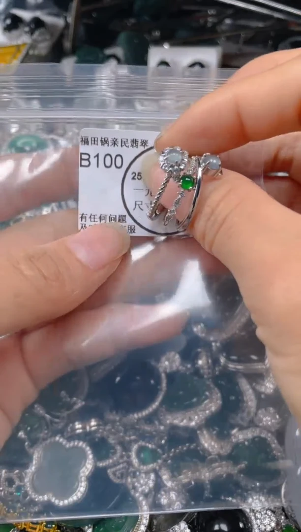 【闪购商品】翡翠吊坠(不含链)未镶嵌100