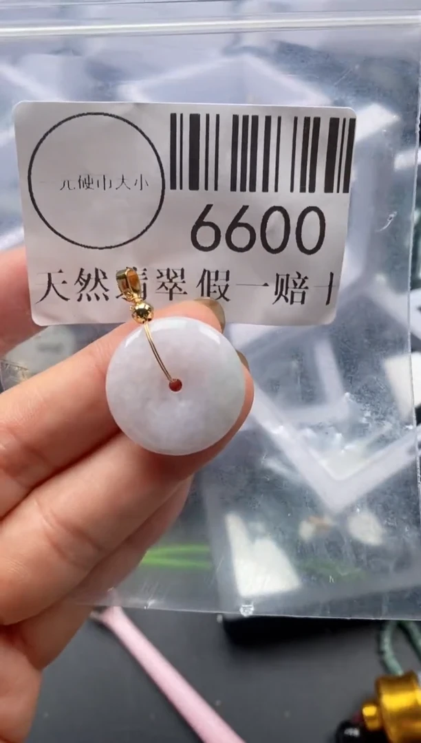 吊坠(不含链)未镶嵌翡翠6600