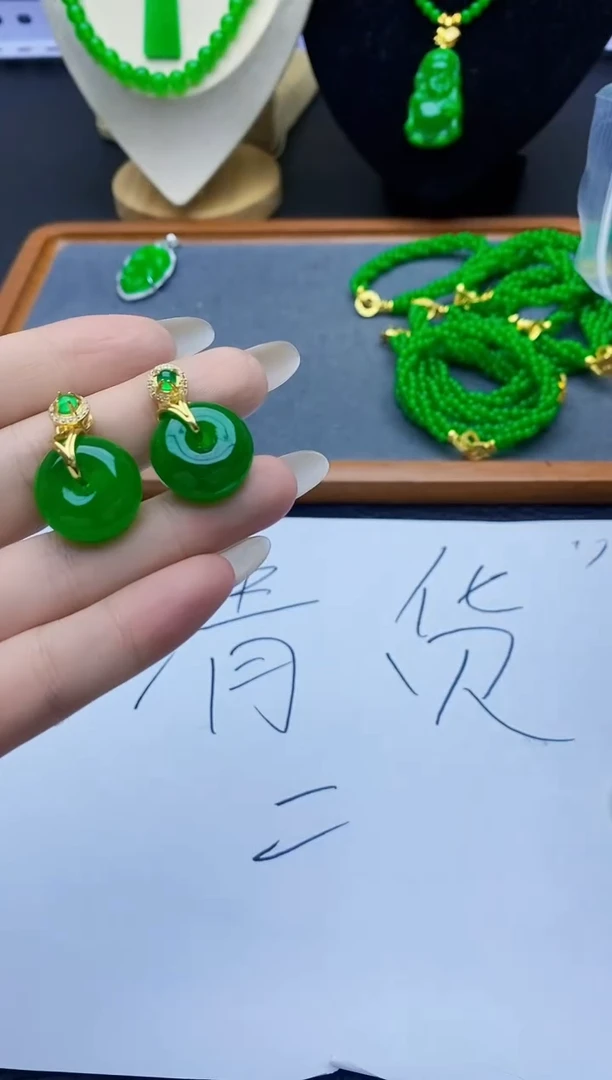 吊坠(不含链)未镶嵌翡翠..