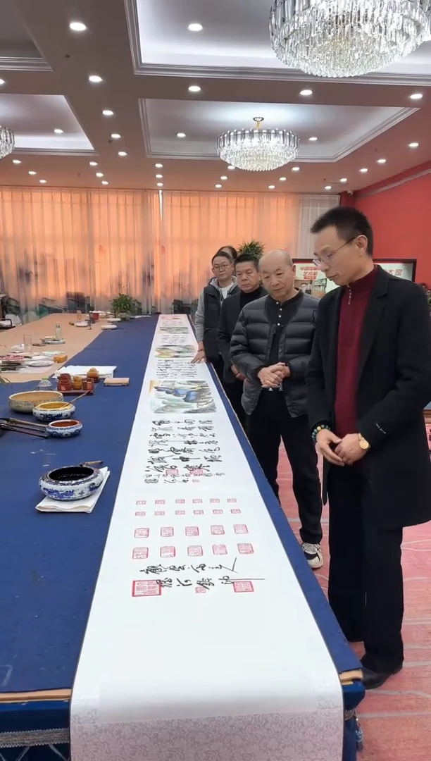 书法松 韩耀河贺文忠刘合文王定奎祁传华合作十米长卷 证书锦盒