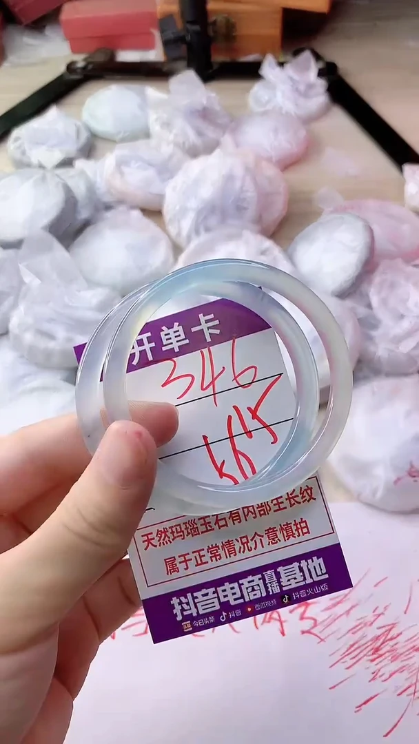 手镯玛瑙/玉髓未镶嵌346