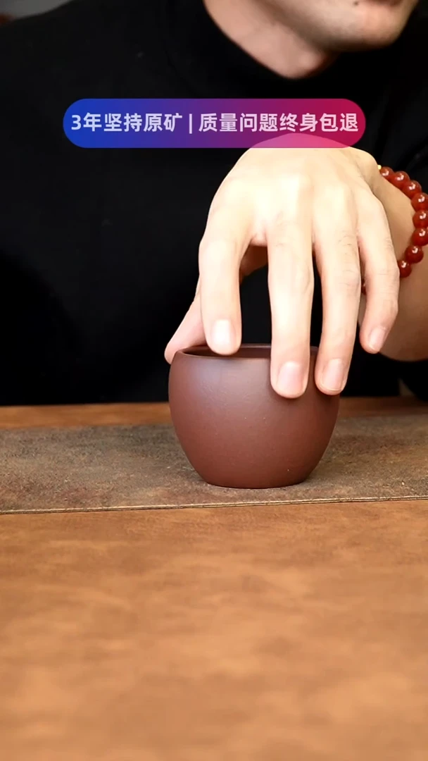 【闪购商品】紫砂茶杯1111111111111111111