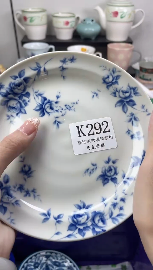 瓷片星*?                K292